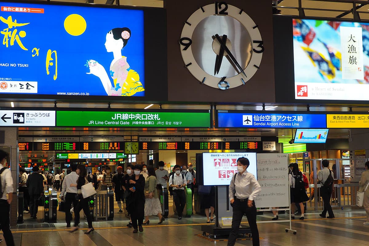 仙台駅2020→